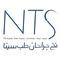 Spon (نخ جراحان طب سینا)
